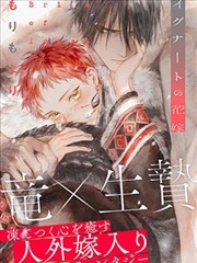 刃牙死囚篇漫画第1卷