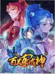 刃牙死囚篇原画展
